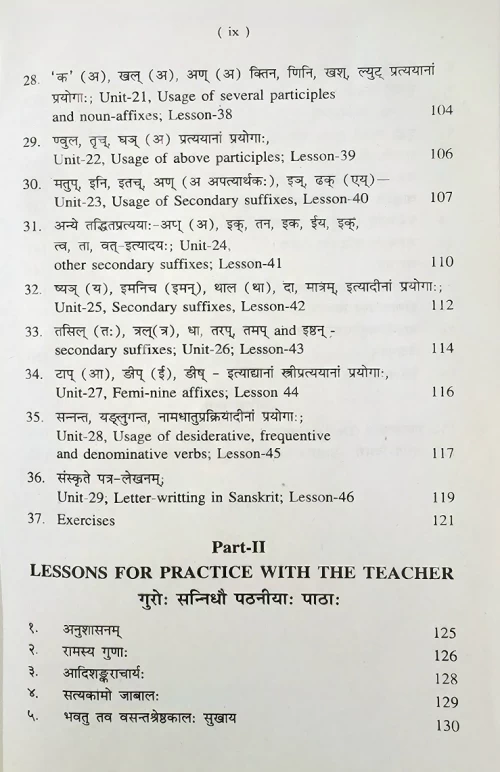 Romance with Sanskrit - Sanskrit Subodha